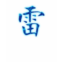 Thunder Kanji Shirt by scyoni Thunder Kanji Shirt