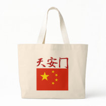 Tiananmen Square China Bags
