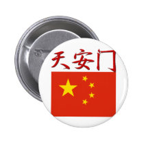 Tiananmen Square China Buttons