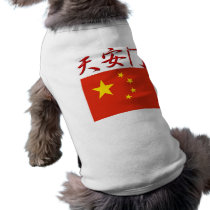 Tiananmen Square China Doggie Shirt