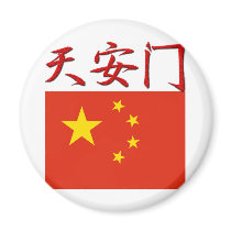 Tiananmen Square China Fridge Magnets
