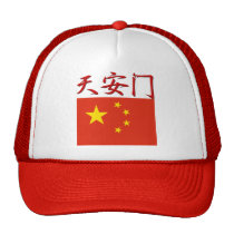 Tiananmen Square China Mesh Hat