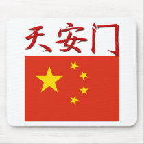Tiananmen Square China Mouse Pad