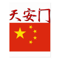 Tiananmen Square China Post Card