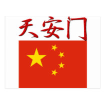 Tiananmen Square China Postcards