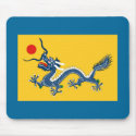 Tibet - Qing Dynasty Flag (1890–1912) mousepads by LisasLair Tibet - Qing Dynasty Flag (1890–1912) mousepads
