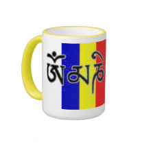 Tibetan Mug by DAVIDSONNIE Tibetan Mug