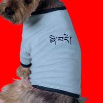 Tibetan Peace Dog Tee pet clothing by tibetanlife Tibetan Peace Dog Tee pet clothing