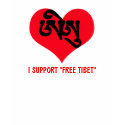 Tibetian Sanscrit Heart, I SUPPORT "FREE TIBET" t-shirts by aquamotion Tibetian Sanscrit Heart, I SUPPORT "FREE TIBET" t-shirts