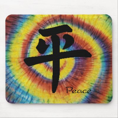 tie dye kanji for peace mouse pads by bookhead89