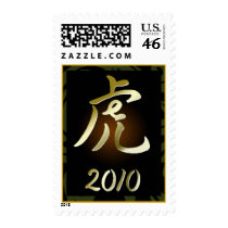 Tiger 2010 Stamp
