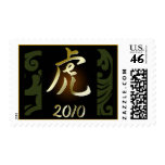 Tiger 2010 Stamp