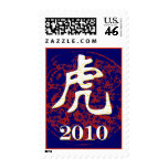 Tiger 2010 Stamp