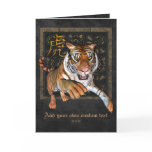 Tiger and Chinese Symbol Greetings & Notecards