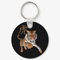 Tiger and Chinese Symbol keychains