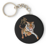 Tiger and Chinese Symbol Key Chains