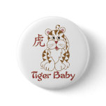 Tiger Baby Buttons