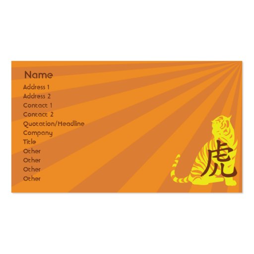 Tiger - Business Business Card Templates (front side)
