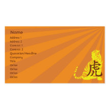 Tiger - Business Business Card Templates