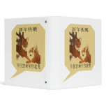 Tiger Call out 2 - Happy New Year binders