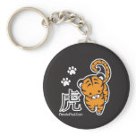 Tiger Design Keychain keychains