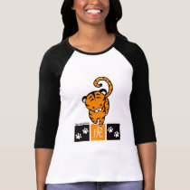Tiger Design products at our Zazzle Shop