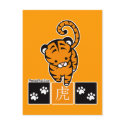 Tiger Design Postcard by pandapad Tiger Design Postcard