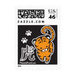 Tiger Design Stamp stamps