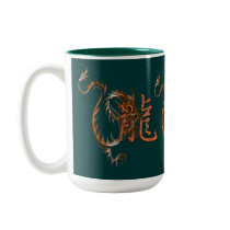 Tiger Dragon Chinese Year of the Dragon Design Mug