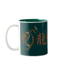Tiger Dragon Chinese Year of the Dragon Design Mug