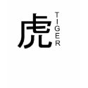 tiger-kanji-blk t-shirts by kanjikreature tiger-kanji-blk t-shirts
