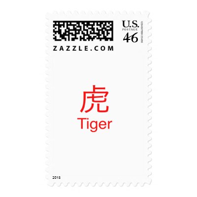 Tiger Symbol Stamp by original_designs