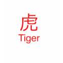 Tiger Symbol t-shirts