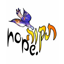 Tikvah Hope Shirts
