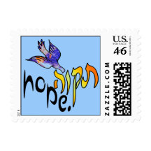 Tikvah Hope Stamps