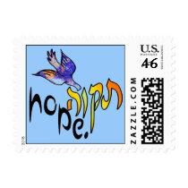 Tikvah Hope Stamps stamps