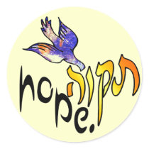 Tikvah Hope Stickers