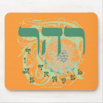 TIME TRAVEL mousepads