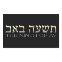 Tisha B av Rectangular Sticker