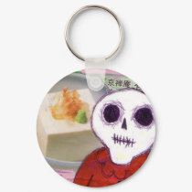 tofu skull vegetarian Keychain by bastet2329 tofu skull vegetarian Keychain