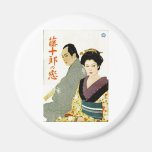 Tojuro No Koi 1955 Fridge Magnet