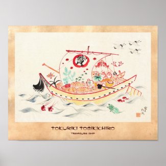 Tokuriki Tomikichiro Treasure Ship watercolor art Posters