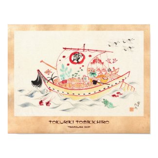 Tokuriki Tomikichiro Treasure Ship watercolor art Posters