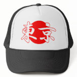 Tokyo Flag Hat