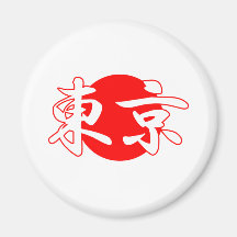 Tokyo Flag Magnet