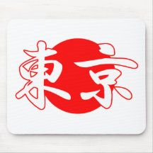 Tokyo Flag Mousepad