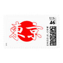 Tokyo Flag Postage Stamp by rudejapan Tokyo Flag Postage Stamp
