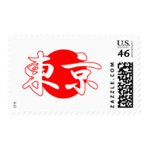 Tokyo Flag Postage Stamp