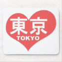 Tokyo Heart Mousepad by rudejapan Tokyo Heart Mousepad