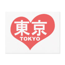Tokyo Heart Post Cards